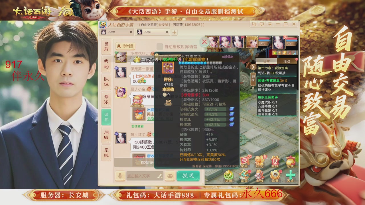 动动小手参加下，就是你的