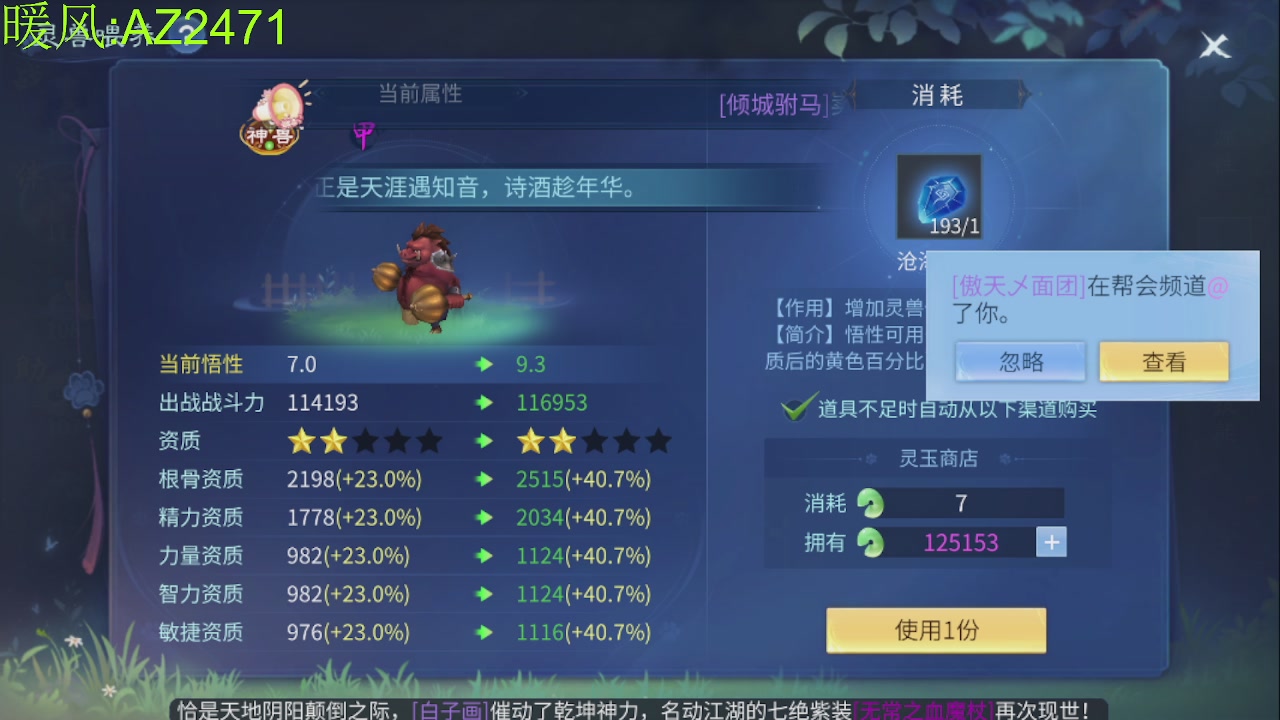 接托管，包强化，背饰打造