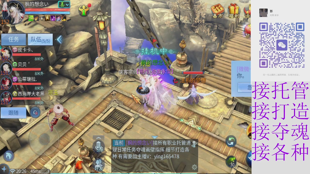 接托管打架指挥比武细节调整抽冰洗炼强化