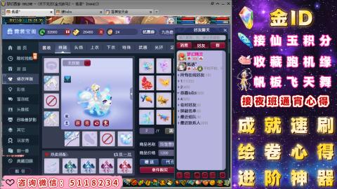 成就●心得●积分●进阶●神器●金ID