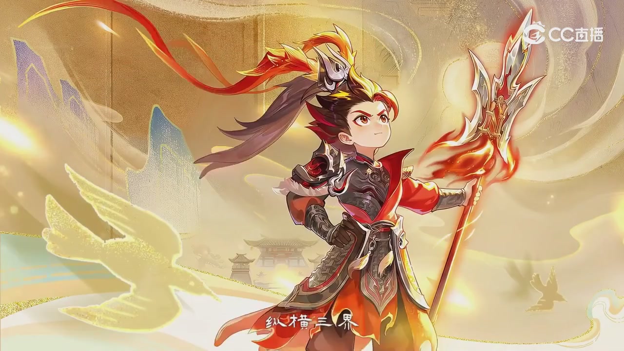 2026春节祥瑞锦衣