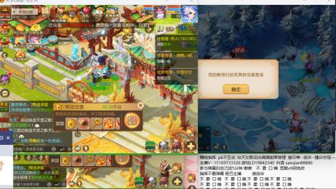 新年快乐 接剑会