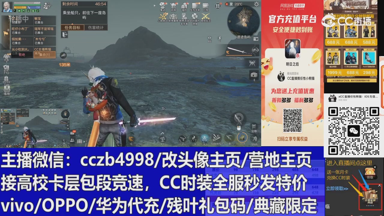 高校卡层滴滴，全服秒发永久CC，改头像主