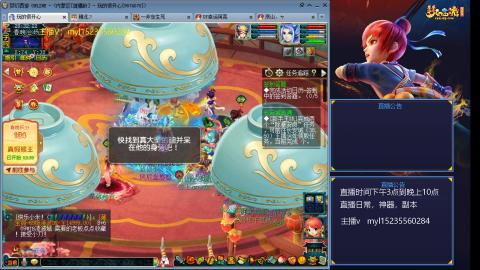 175日常估价配号调号