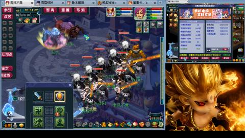 175化生四固日常