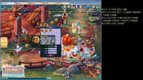 135飞升跑环平民的选择