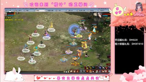 满目山河不及你。