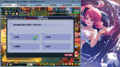 3W通杀129的日常  接估号