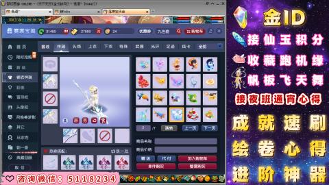 成就●心得●积分●进阶●神器●金ID