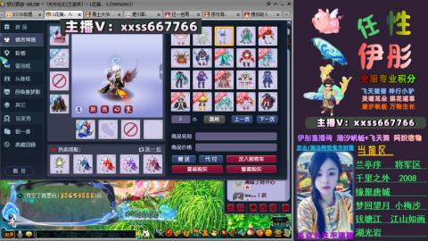 全服帮换帆板飞天舞飘带合鸣施法特效等积分