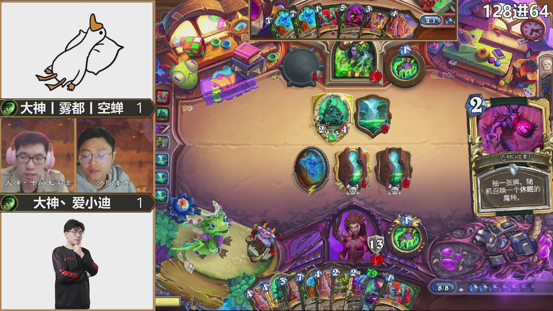 巅峰团赏金赛S3