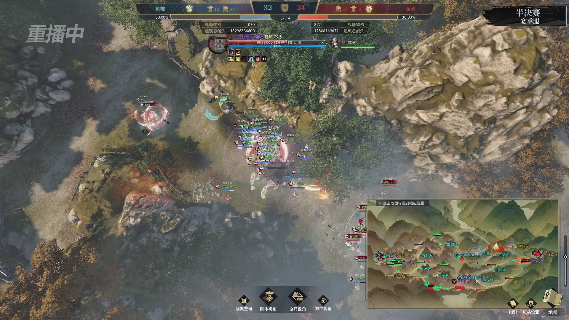 【重播】逆水寒赛季服第七届诸神之战Day3