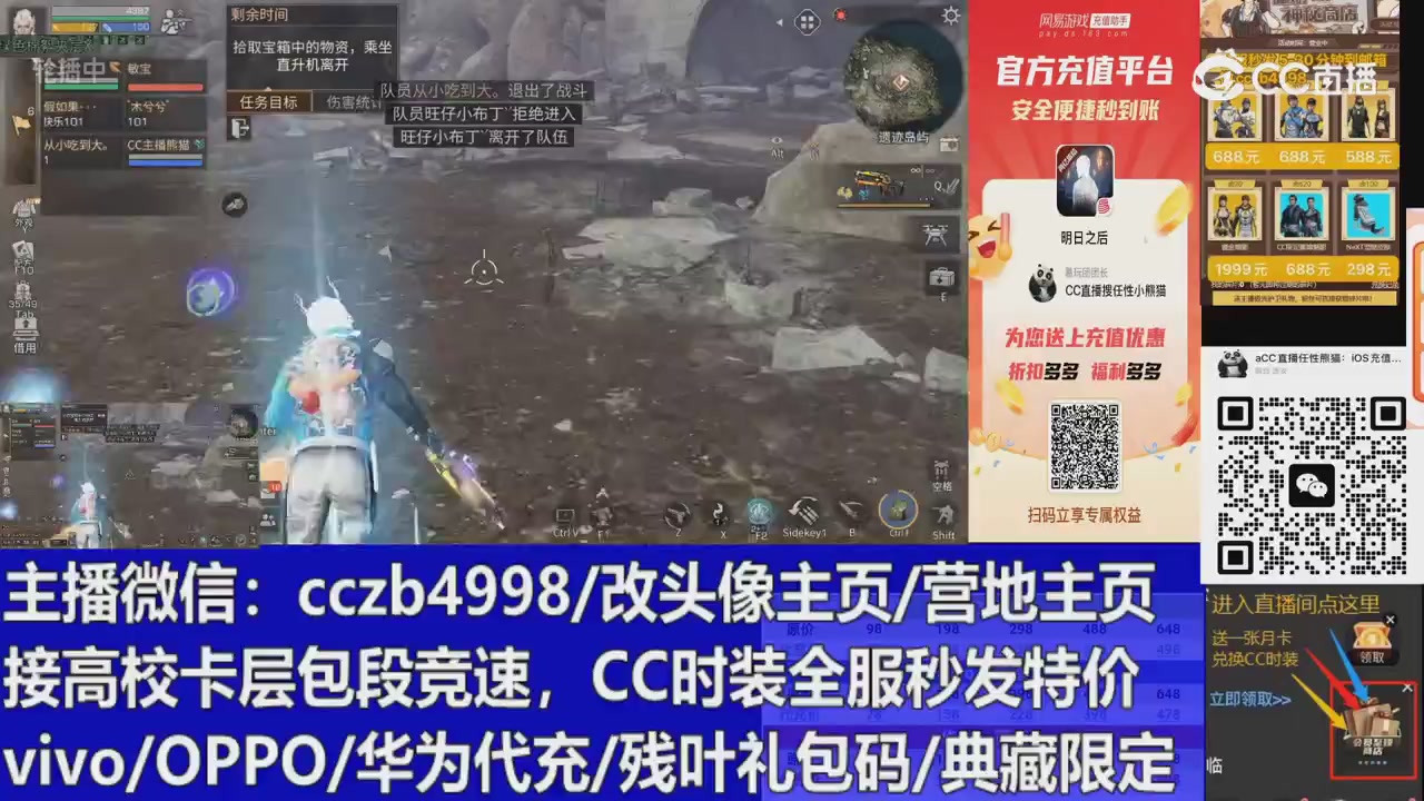 高校卡层滴滴，全服秒发永久CC，改头像主