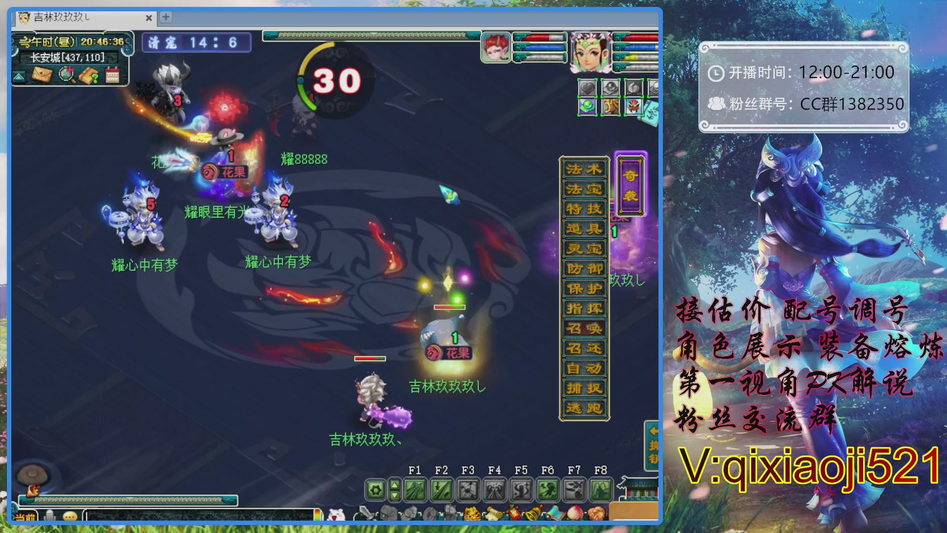 175第一视角PK解说