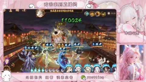 你不开心就看我直播咯