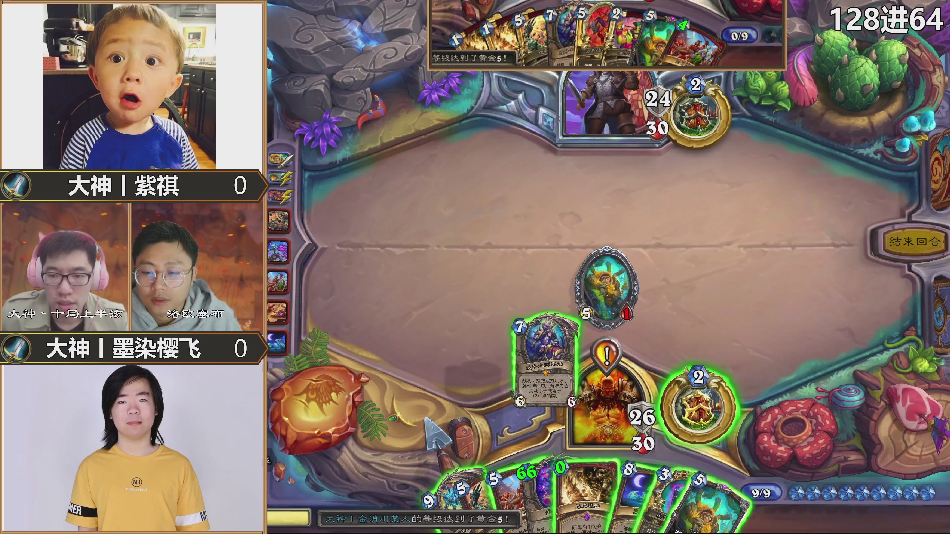 巅峰团赏金赛S3