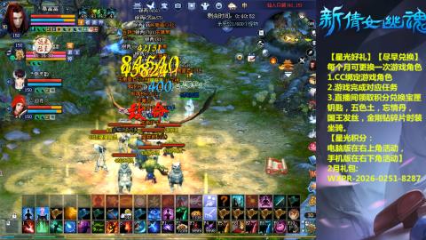 能绑定下星光吗？636幸运日常、守财