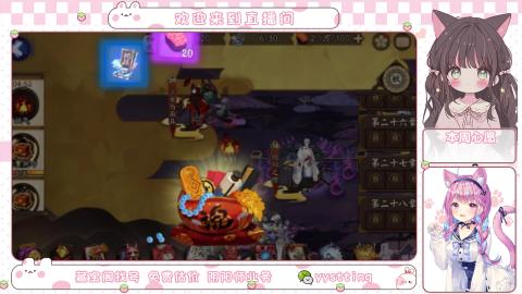 托管小赛季滴滴