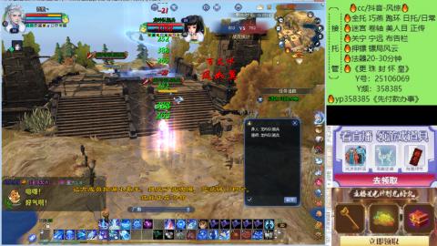 接托管-看直播/星光领积分兑好礼