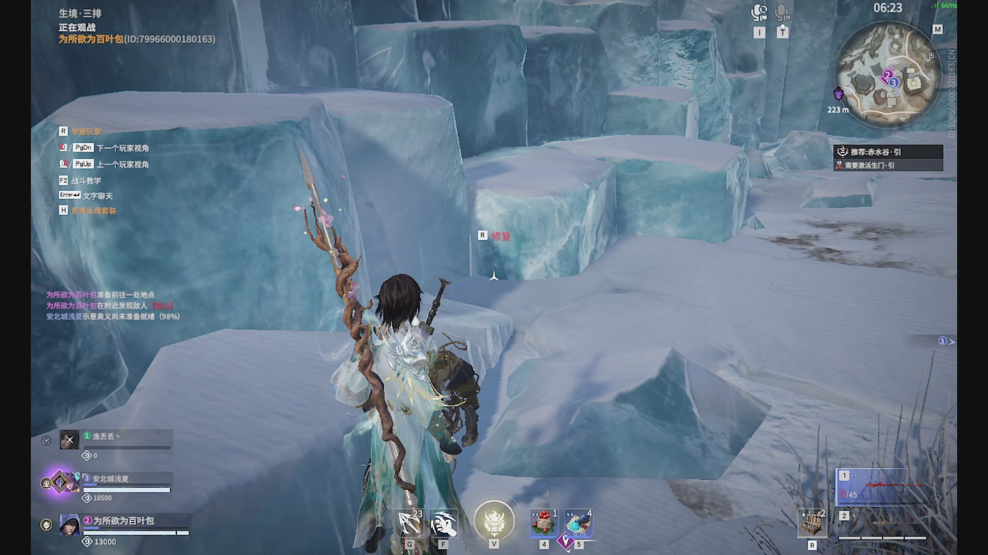 沉迷直播，无法自拔