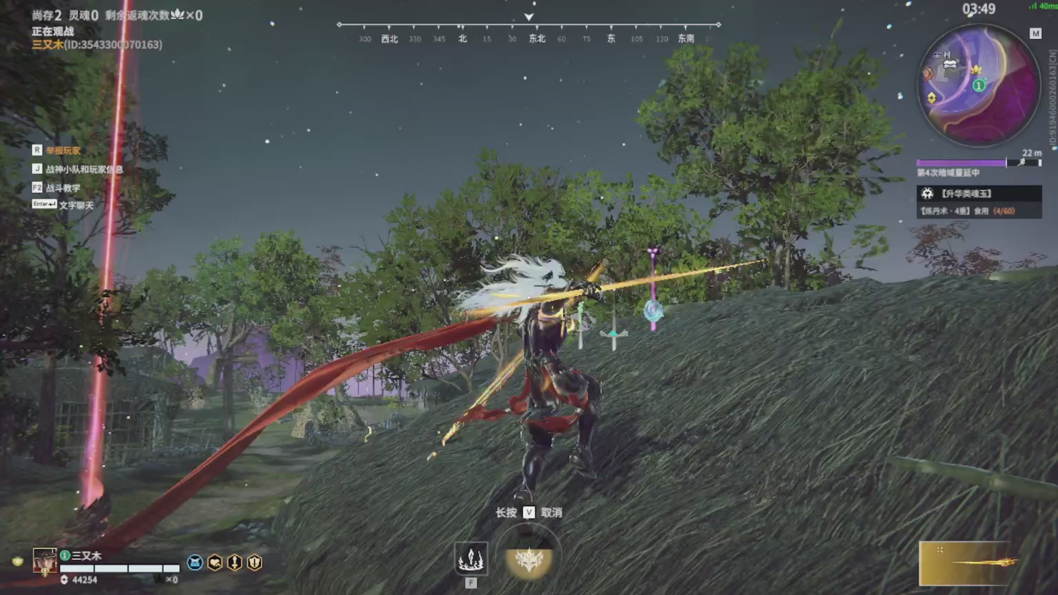 卿梦安心的直播间