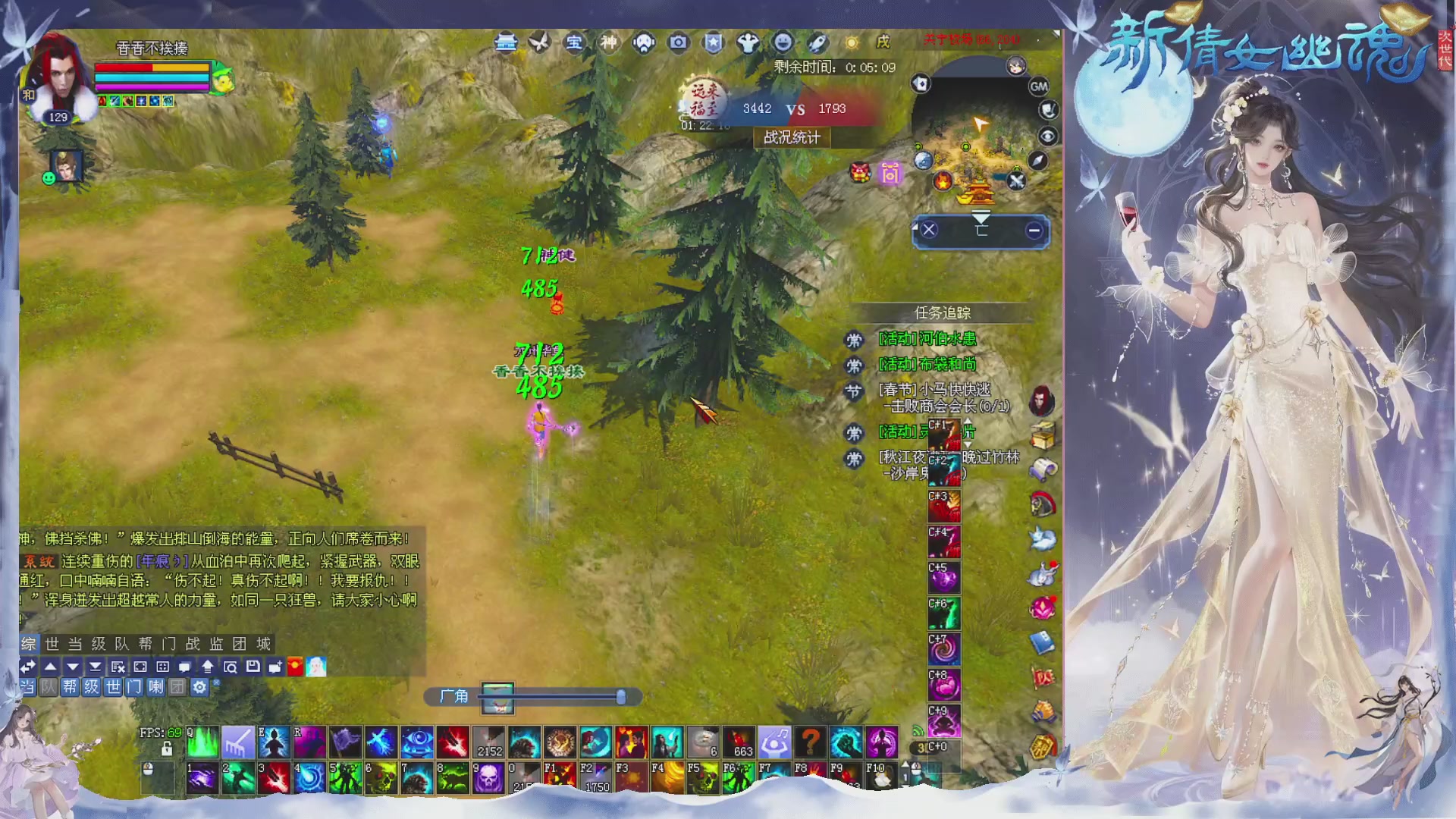 接集影 法器 迷宫