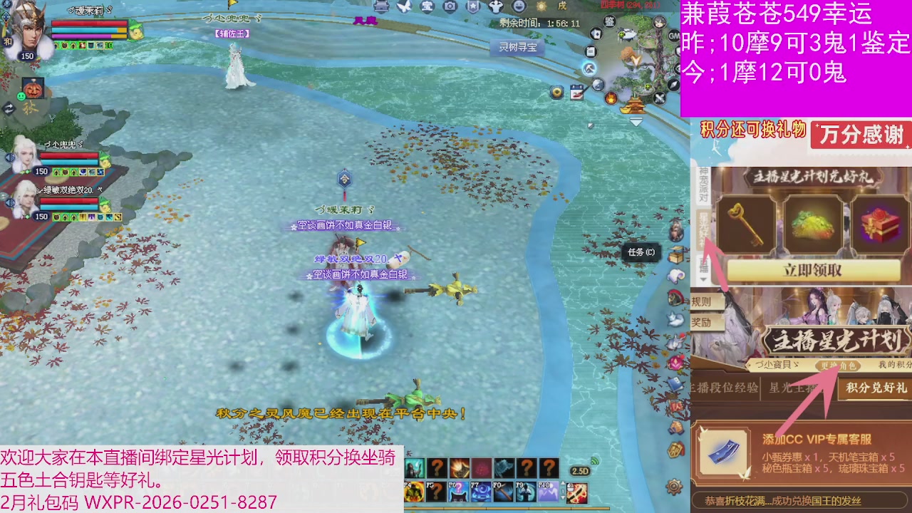 人来人往，留下的都是真的