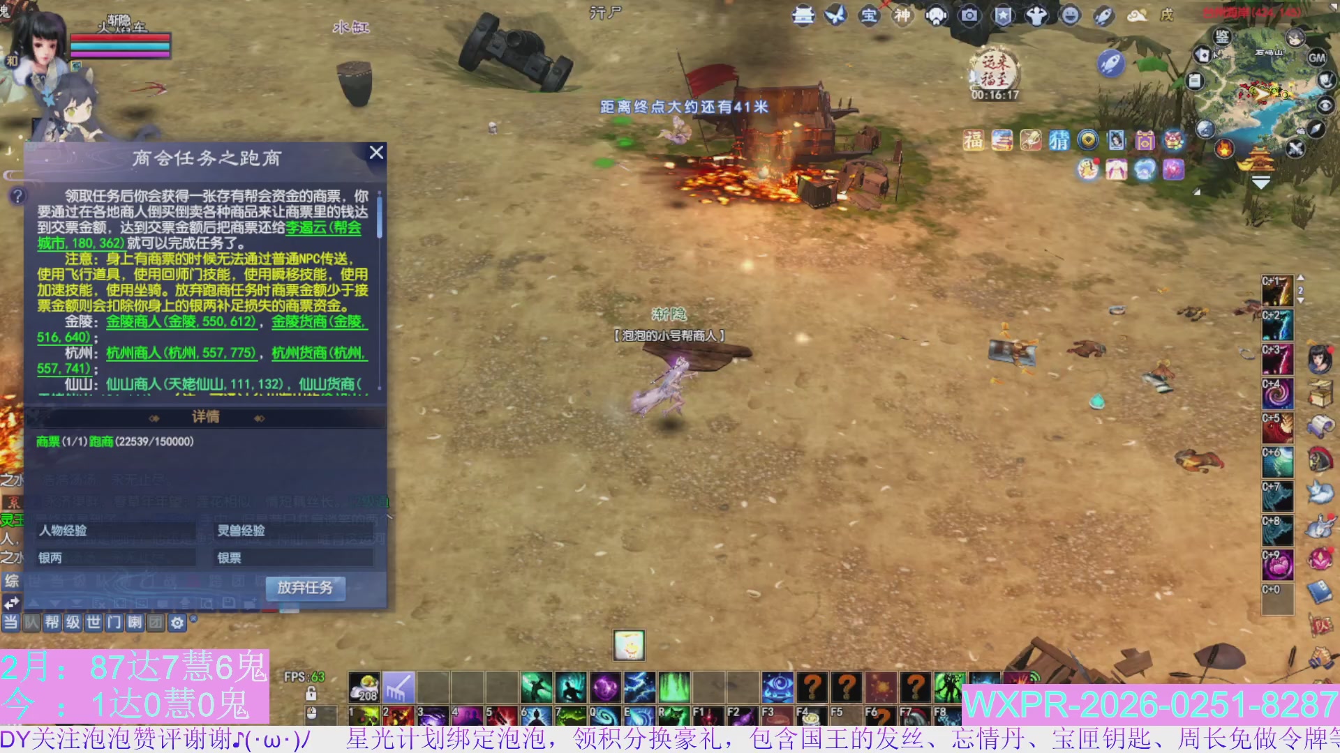 宝快来陪我打大二~