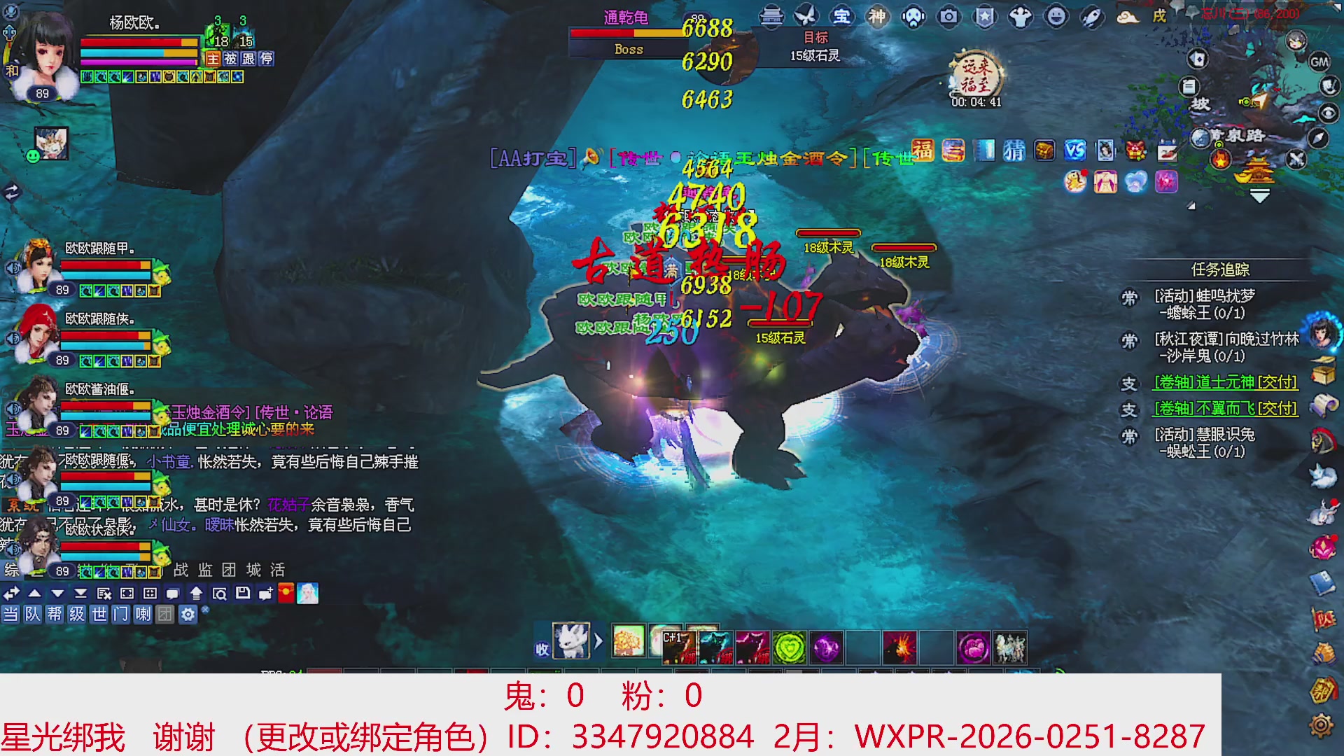 星光绑我 快来快来