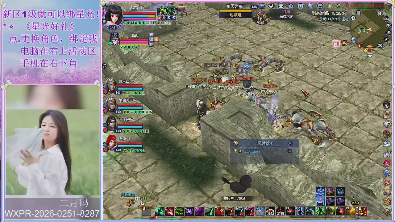 鲜衣怒马小划子