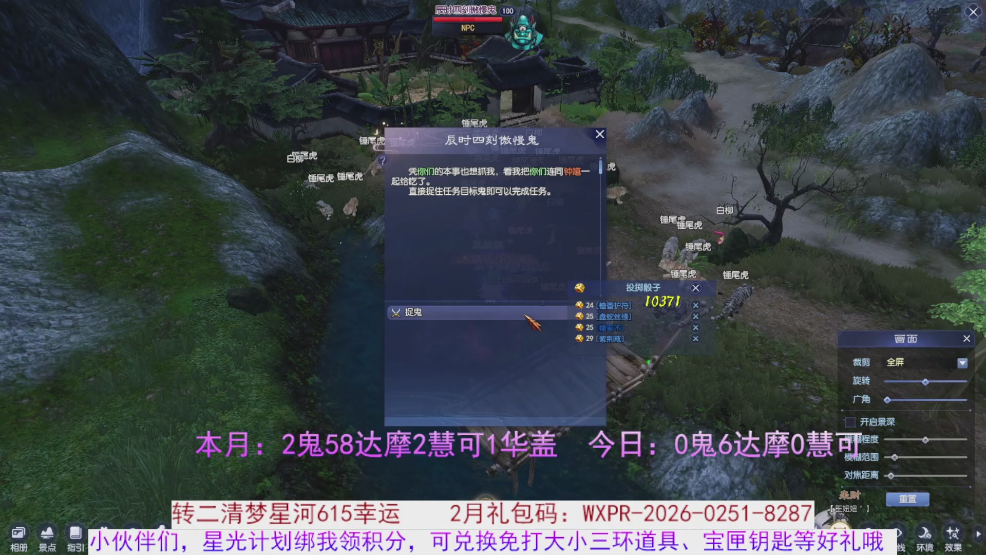 宝子进来陪我打会宝