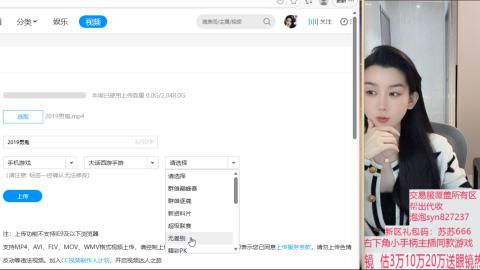 仙履奇缘18收见闻3400收银子
