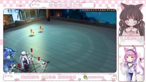 托管小赛季滴滴