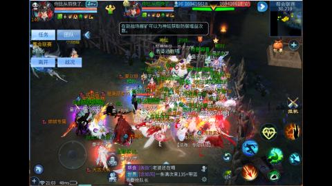 接明星赛 托管首席宗师比武