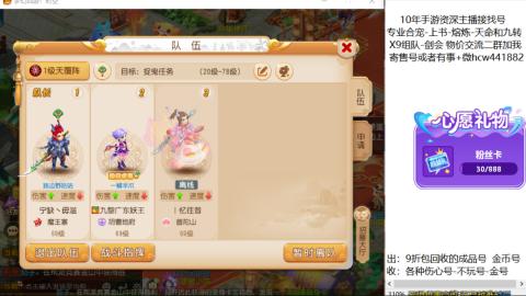 接熔练-找号-金银-练宠粽子月饼