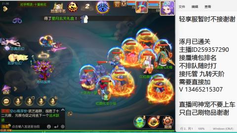 只希望我能带给你们快乐