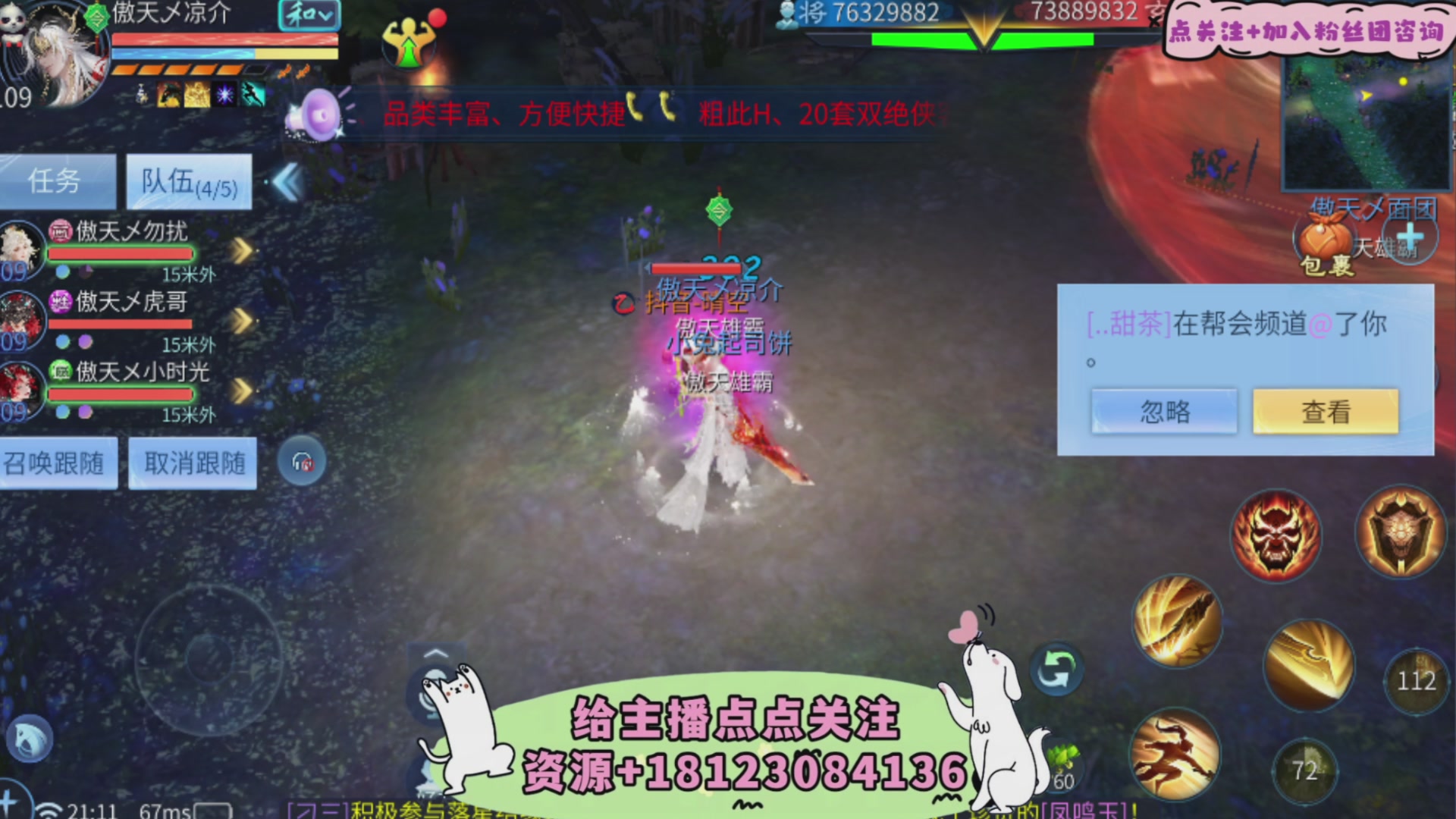 接托管-接资源-接升级打造