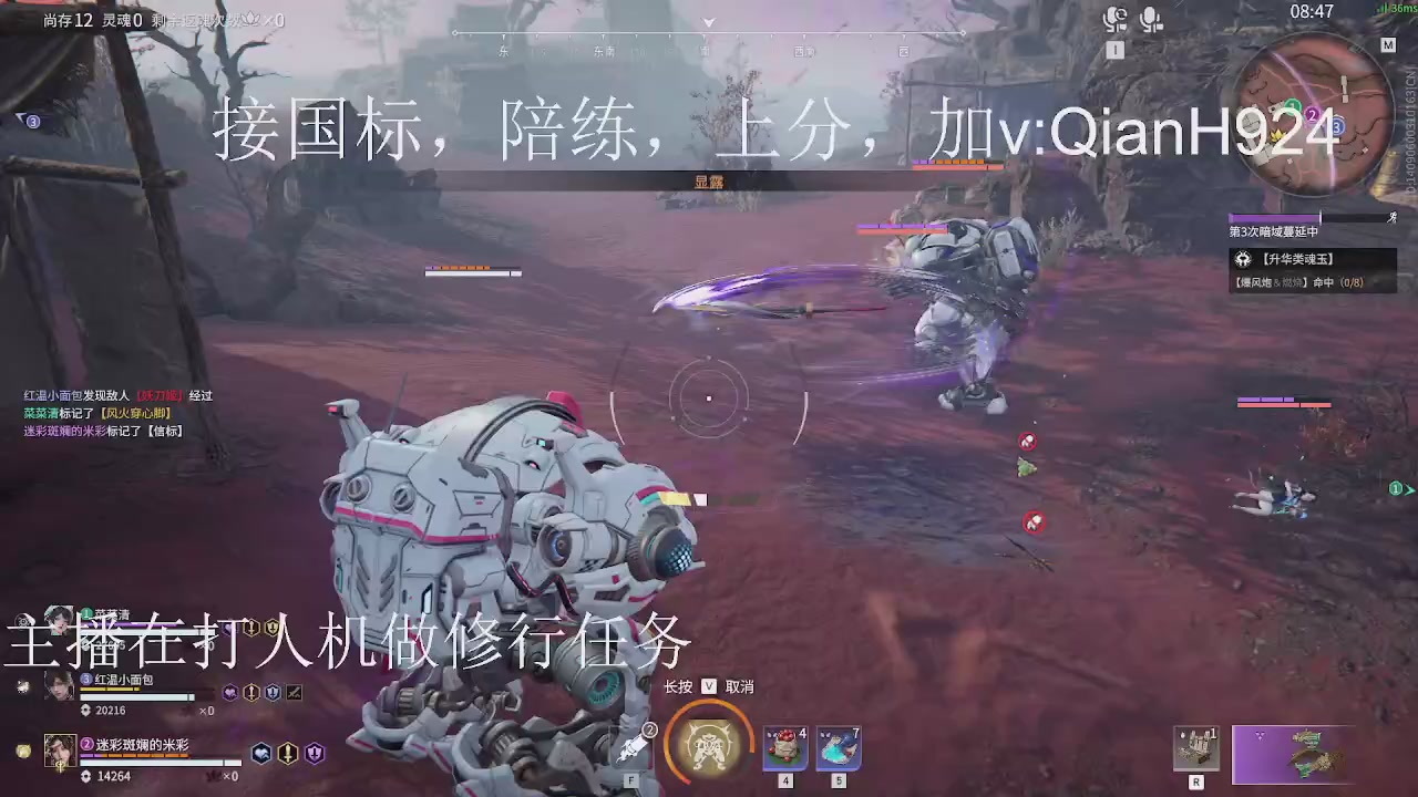 争取今天不红温