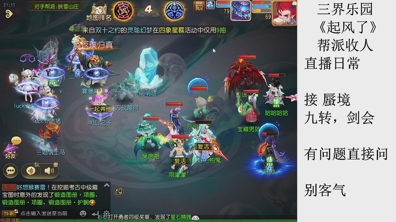 来来来，一起唠唠嗑