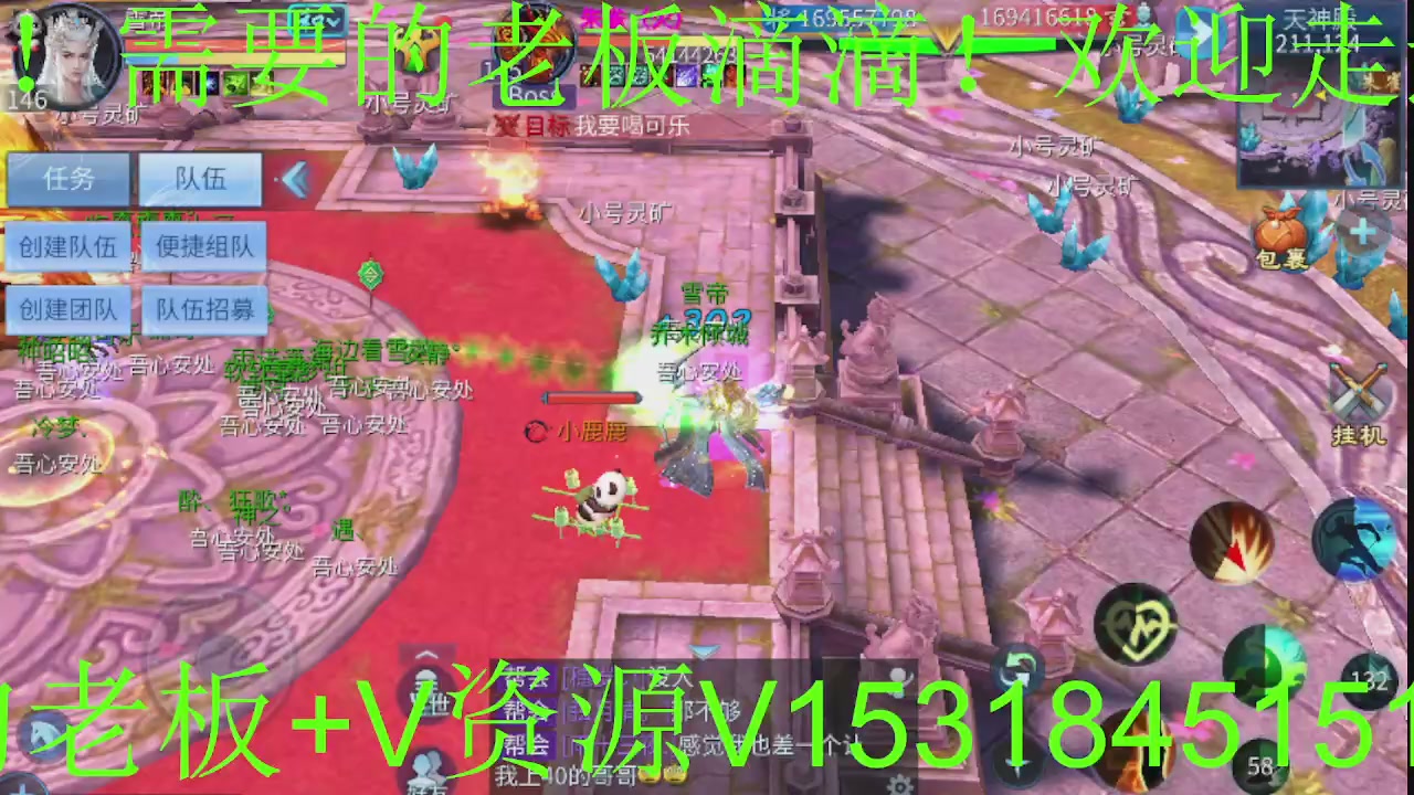 接大区托管，打造，打架，冲榜~感谢支持！