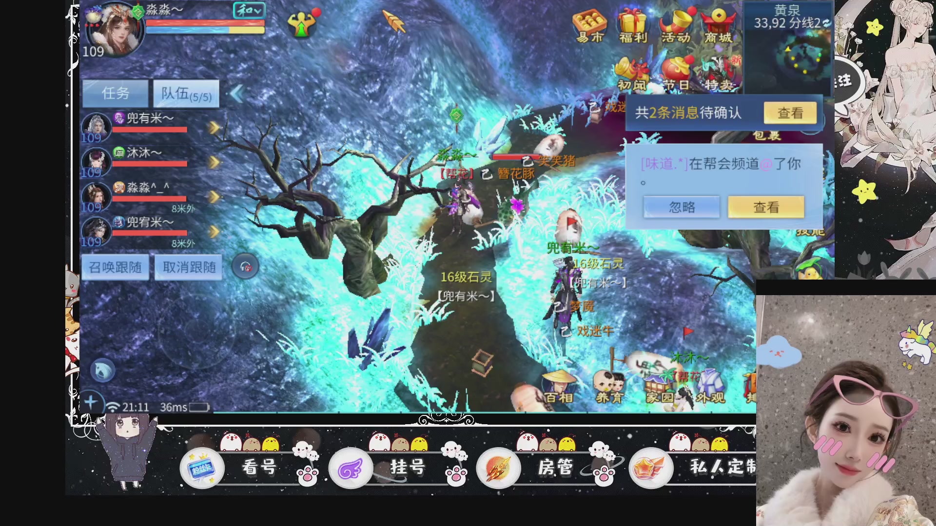 新大区预约.接升级.卡龙.