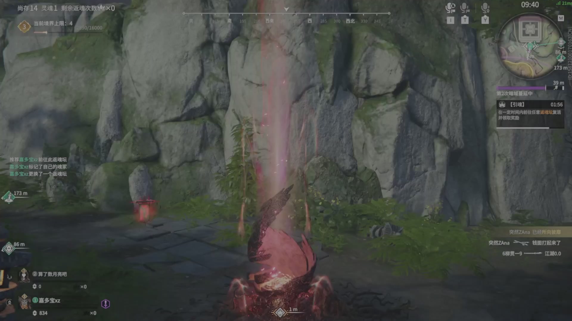 遇见.最好的你们！