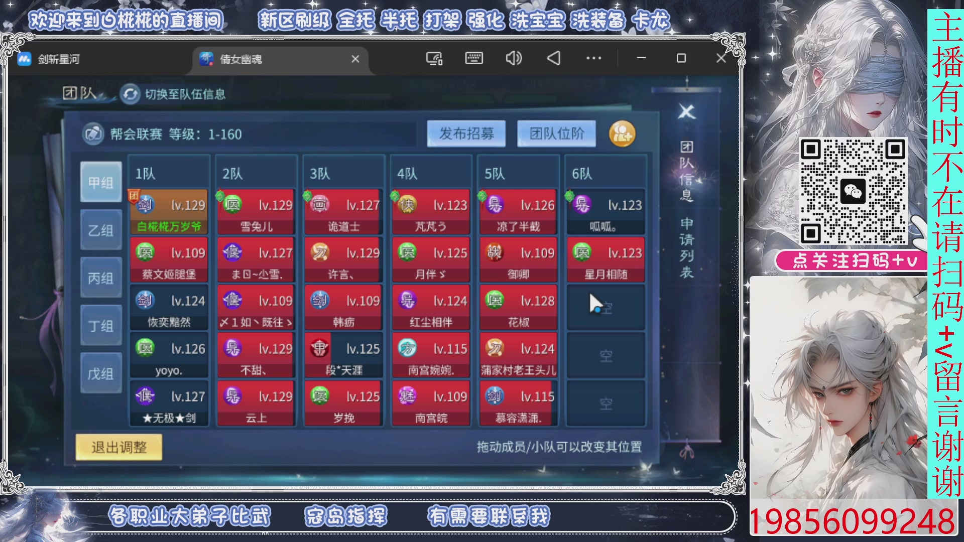 接托管，剑斩星河找个富婆侠侣来个说话声音小温柔的