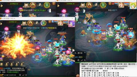 新年快乐 接剑会