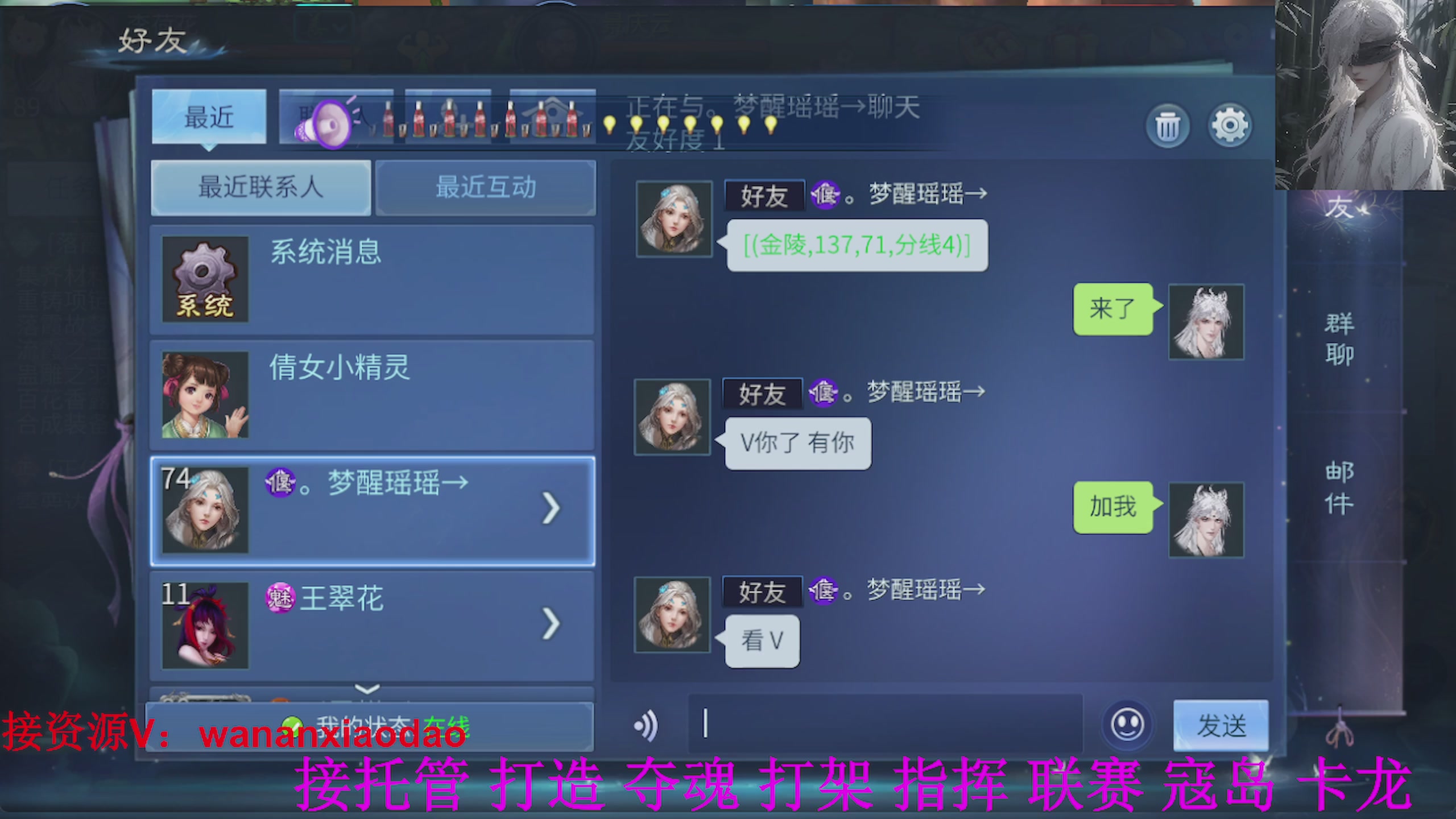 专业新区打造冲榜大翅膀