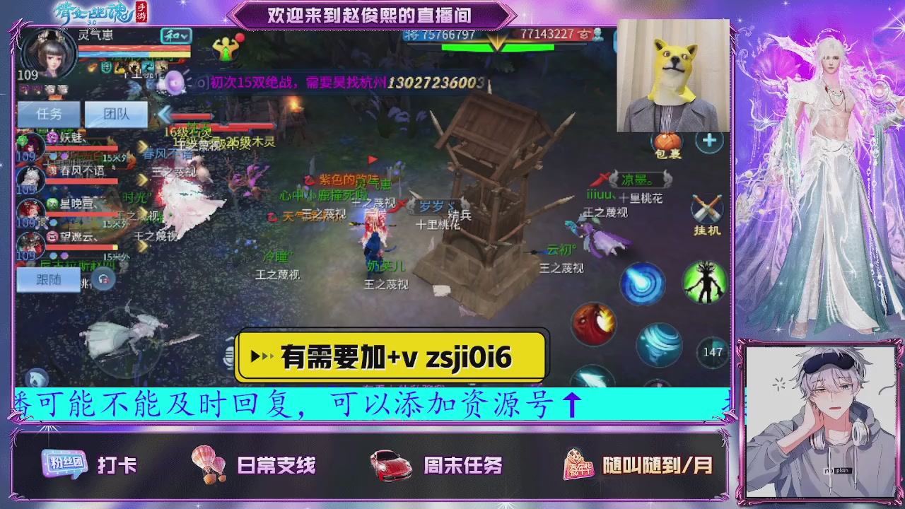 接托管、接各种~