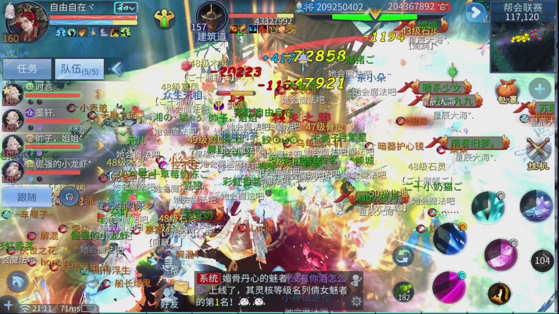 接全职业打造/接全职业托管/漠北/接新区