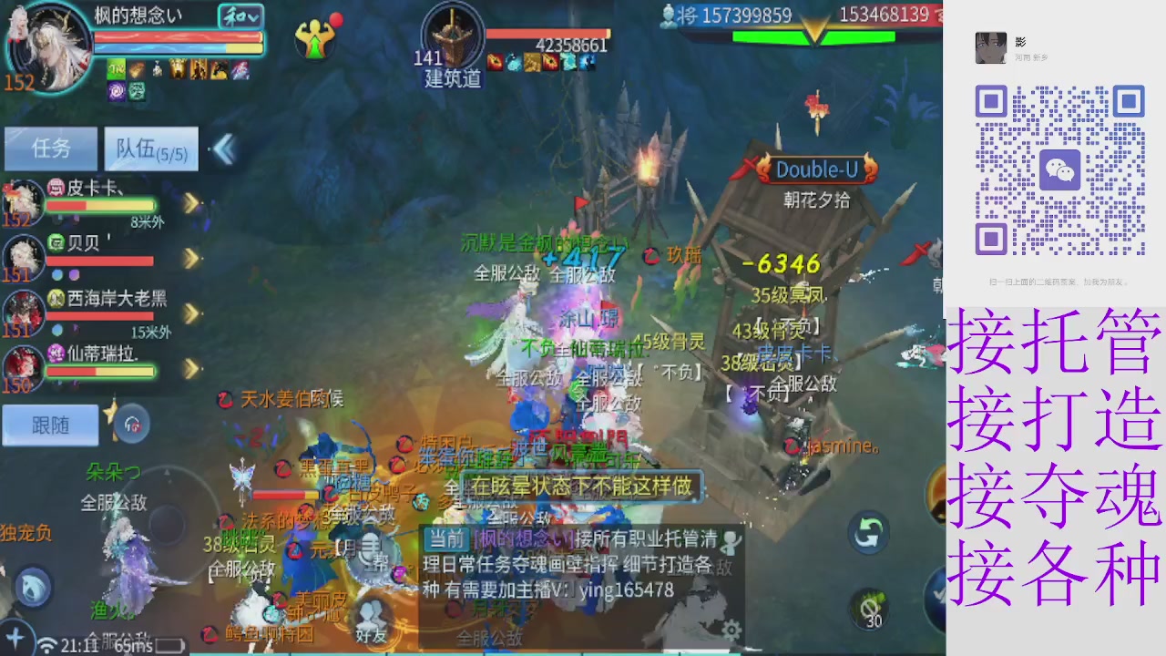 接托管打架指挥比武细节调整抽冰洗炼强化