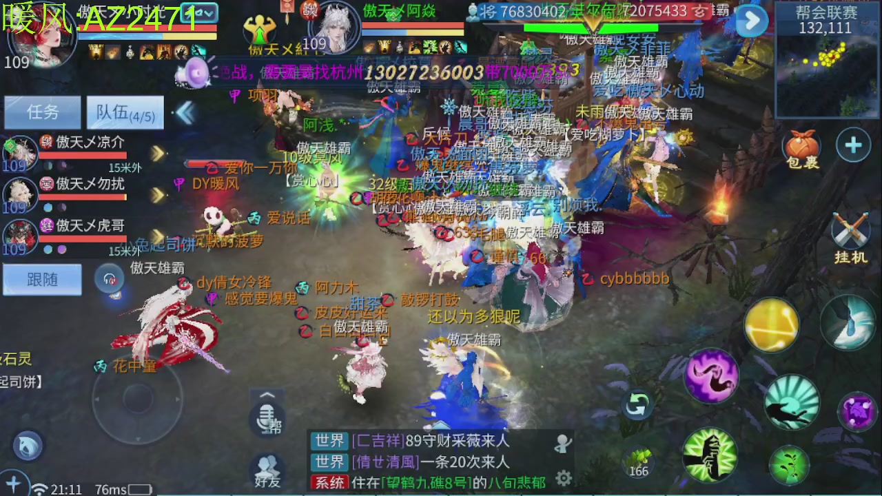 接托管，包强化，背饰打造