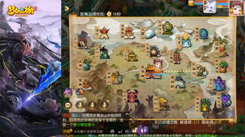 精锐菜鸡日常酱油九转托管